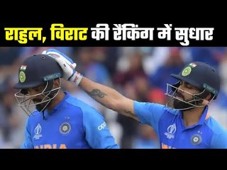 ICC T20I Rankings : Virat & Rahul climbs टॉप 10 में केवल दो