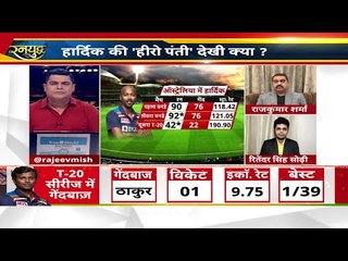 Hardik Pandya में Virat को  नज़र आए धोनी, clean sweep के लिए किसने कसी कमर ind aus 3rd T20 preview
