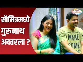 Mazhya Navryachi Bayko Marathi Serial Cast  Radhika And Soumitra Interview | Thet From Set