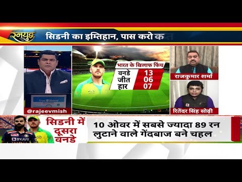 IndvsAus: सिडनी का दूसरा इम्तिहान,पास करने के लिए बन गया विराट प्लान | Hardik Sure about Virat form