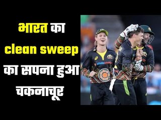 Ind Vs Aus : 3rd T20I...India Lost to Australia by 12 runs