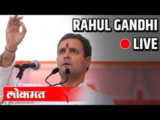 Rahul Gandhi Speech LIVE | Rashtriya Adivasi Nritya Mahotsav 2019 | Chhattisgarh