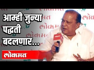 Hasan Mushrif: थेट निवड पध्दतीचा प्रयोग हा सरपंचांवरच का? आम्ही ही पध्दत बदलणार | Maharashtra