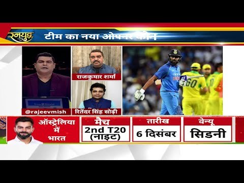 Rohit Sharma is missed by team management in Australia | Mayank can replace Rohit in ODI series