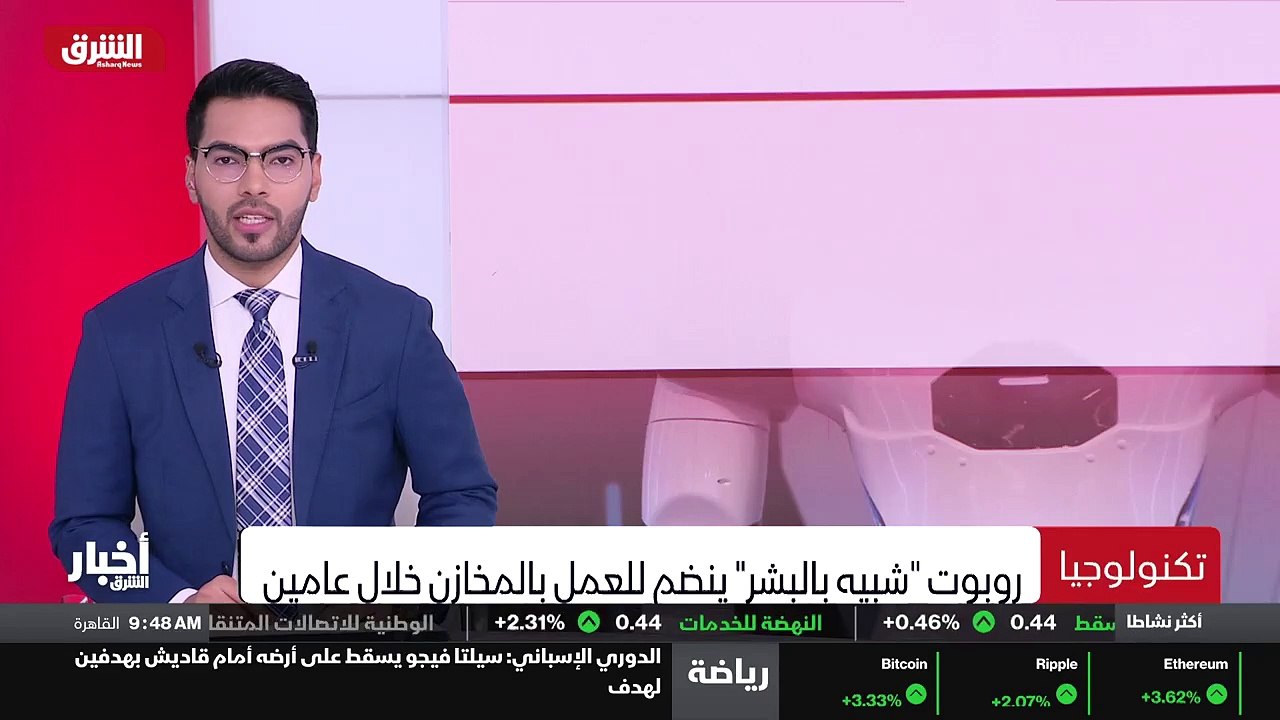 ...صحت غسل الاموال وتمويل الارهاب بالحد من ...