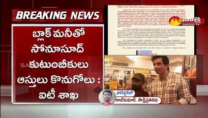 సోనూసూద్ రూ. 20 కోట్ల కు పైగా పన్ను ఎగ్గొట్టారు