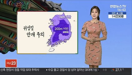 [날씨] 연휴 첫날 맑고 일교차 커…추석 전국 곳곳 비