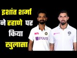 Ishant Sharma reveals on Ajinkya Rahane  अगले  कप्तान पर इशांत शर्मा की दो-टूक