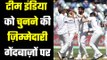 India`s New All Bowlers Selection Panel   राष्ट्रीय चयन समिति में 4 तेज़ गेंदबाज़, 1 स्पिनर