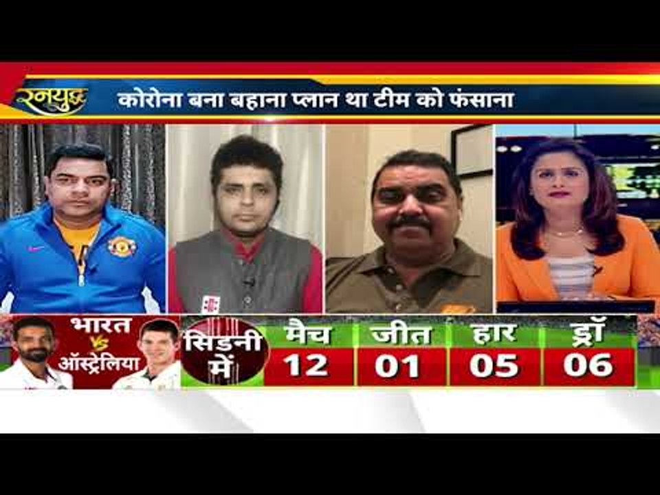 Rohit and other four will travel with team to, रोहित और अन्य खिलाडियों के ख़िलाफ़ सबूत नहीं IndVSAus