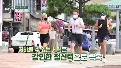 나이보다 젊은 혈관을 가진 그녀의 일상 大 방출★ TV CHOSUN 20210918방송