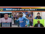 Virat  ने किस पर मारा ताना,कौन बना कप्तान का निशाना, Kohli PC after series win ind aus highlights