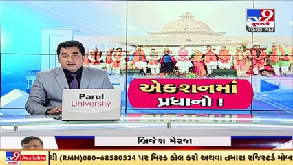 Gandhinagar_ Jitu Vaghani takes charge as Education Minister of Gujarat _ TV9News