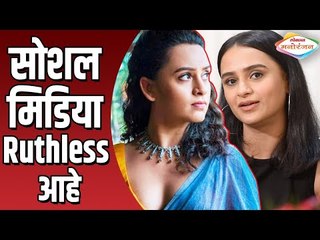 सोशल मिडिया खूप Ruthless आहे - Parna Pethe Interview | Lokmat Manoranjan