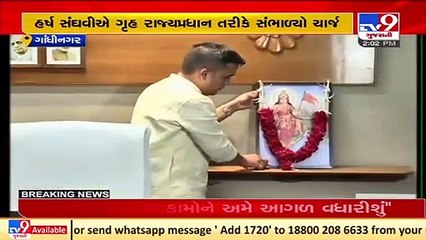 No need to waste time for _Call On_ process_ MoS home Harsh Sanghavi tells police officers _ TV9News