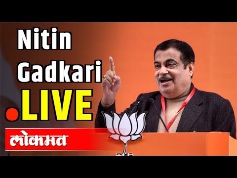 Nitin Gadkari & Venkaiah Naidu LIVE | All India Oriental Conference | Nagpur