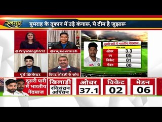 मेलबर्न में महाविजय,रहाणे और उनकी रणनीति की जय जय, Ind won Boxing Day test Ind-Aus 2 test highlights