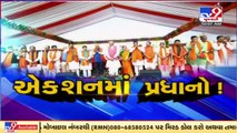 Gujarat_ After big Cabinet reshuffle, new ministers to take charge of portfolios today _ TV9News