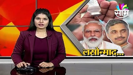 Vaccination: मोदींच्या वाढदिवसासाठी इतक्या लसी लपवून ठेवल्या होत्या का? - विश्वंभर चौधरी