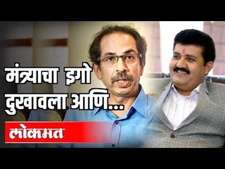 Minister Sanjay Rathod यांचा स्वाभिमान दुखावल्याबद्दल Doctor ला केले निलंबीत | Maharashta News