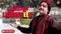 Pashto New Song | Lawangeen | Zafar Iqrar | Spice Media