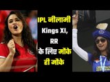 IPL mini auctions : Good opportunity for 3 teams ...MI और CSK के पास सबसे कम बजट