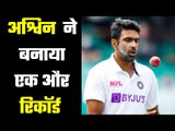 R Ashwin left James Anderson behind …. डेविड वॉर्नर को एक बार फिर बौना बना दिया अश्विन ने