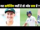 Australian players tried to divert Indian player`s attention अब अच्छे प्रदर्शन से देना होगा जवाब