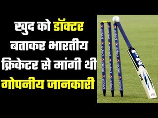 IPL 2020 पर हुआ एक खुलासा Delhi nurse approached Indian cricketer during IPL for  information