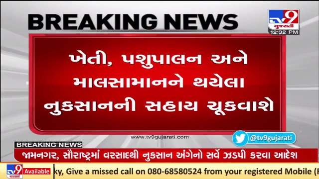 Gujarat Agri Minister Raghavji Patel swings into action, orders survey of damage caused by rain