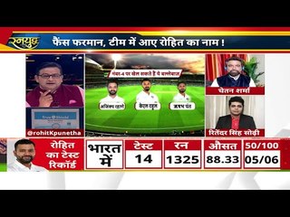 रोहित को खिलाओ, जीत से हाथ मिलाओ, India wants to play Rohit Sharma at second test at Melbourne
