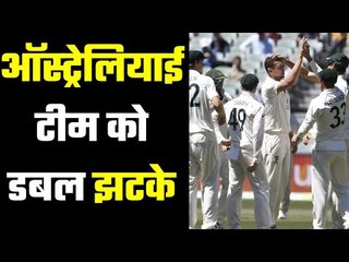 Two players will not be able to recover  दो दिग्गजों को तीसरे टेस्ट तक करना होगा इंतज़ार