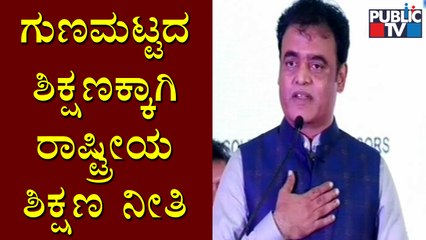Minister Ashwath Narayan Speaks About National Education Policy | Public TV 'Vidhyapeeta'