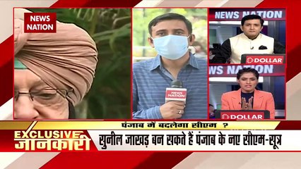 Punjab Congress crisis: Capt Amarinder asked to resign?, Watch Video