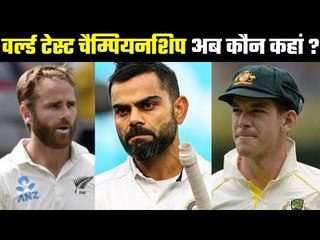 भारत की धमाकेदार जीत से Test Championship टेबल में बड़ा बदलाव -Big win in Test Championship table