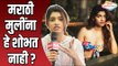 Majhya Navryachi Bayko Star Rasika Sunil Dhabadgaonkar: मराठी मुलींना हे शोभत नाही? Gym with Rasika