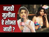 Majhya Navryachi Bayko Star Rasika Sunil Dhabadgaonkar: मराठी मुलींना हे शोभत नाही? Gym with Rasika