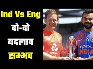 India Vs England : 3rd T20I.. Both teams May  have Two Changes