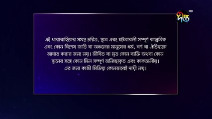 Maan Obhiman - মান অভিমান | EP 767 | Bangla Natok | Rosie Siddiqui, Samapti, Shibli Nawman