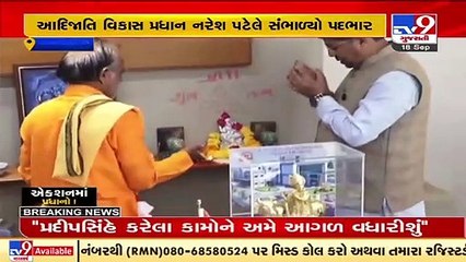 Will work taking everyone in confidence_ Tribal affairs minister Naresh Patel _ TV9News