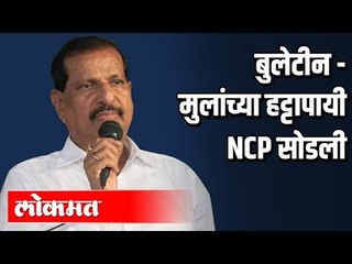 मराठी बातम्या : Thackeray Sarkarचा मोठा निर्णय। Naikचं Awhadना प्रत्युत्तर | Maharashtra News