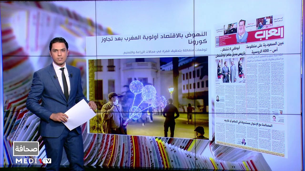 قراءة في عناوين الصحف - 18/09/2021