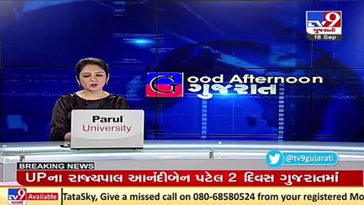 BJP, Congress, AAP, NCP in race for a seat of Junagadh Municipal Corporation _ TV9News