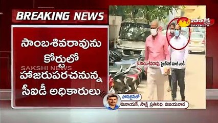 ఏపీ ఫైబర్‌నెట్‌ కేసులో సాంబశివరావు అరెస్ట్‌