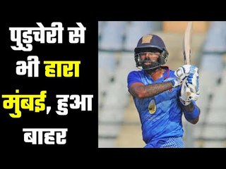 रोहित शर्मा की मुम्बई टीम की दुर्गति ...41 year old Shantamurthy took 5 wickets, Mumbai eliminated