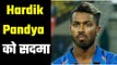 सदमे में हैं हार्दिक और कृणाल पांड्या Hardik Pandya shocked