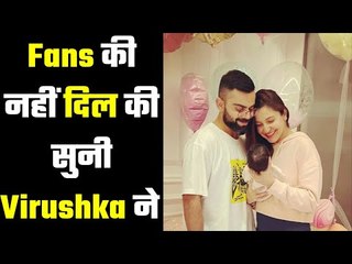 इंस्टाग्राम पर शेयर की तस्बीर ..... What a lucky charm his daughter proves to be ?