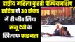 National Wrestling for Women : 59 Kg Final सरिता Vs संजू देवी