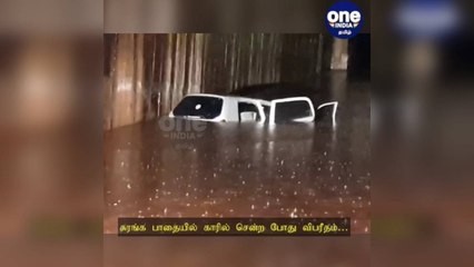 சுரங்க பாதையில் காரில் சென்ற போது விபரீதம்…  காரில் சிக்கி பெண் மருத்துவர் பரிதாப பலி!