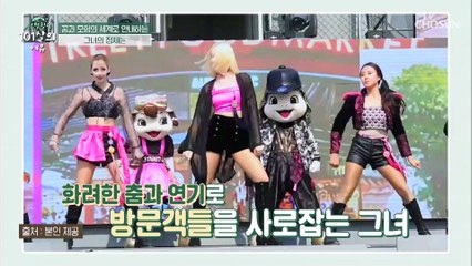 한국 생활 10년차 화려한 춤으로 마음을 사로잡는 그녀의 일상 TV CHOSUN 20210918방송